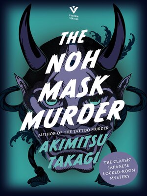 cover image of The Noh Mask Murder